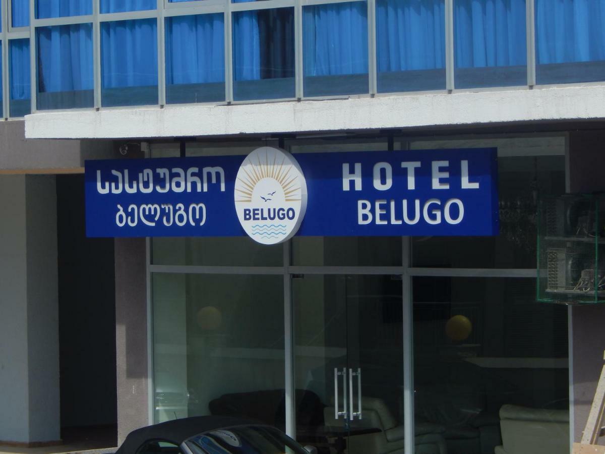 Hotel Belugo Батуми Экстерьер фото